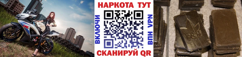 Купить наркотик аптеки Крым АМФ Меф КОКАИН Alpha PVP