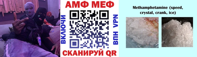 гидра ССЫЛКА  Крым  Амфетамин Розовый  что такое наркотик 