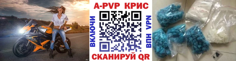 APVP мука  Крым 