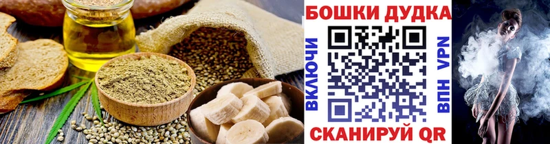 мега рабочий сайт  Крым  Печенье с ТГК конопля 