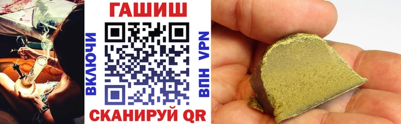 магазин    Крым  ГАШ Premium 