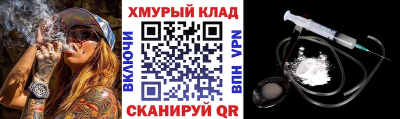 ГЕРОИН герыч Крым