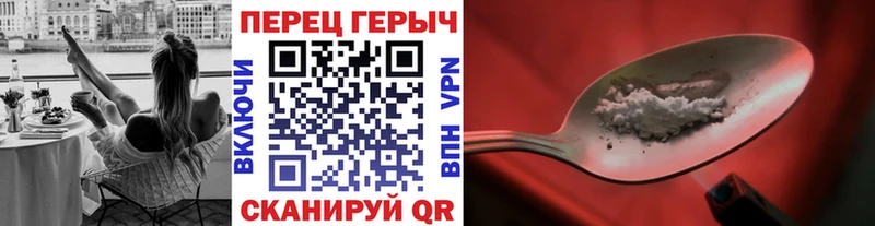 Героин VHQ  Крым 