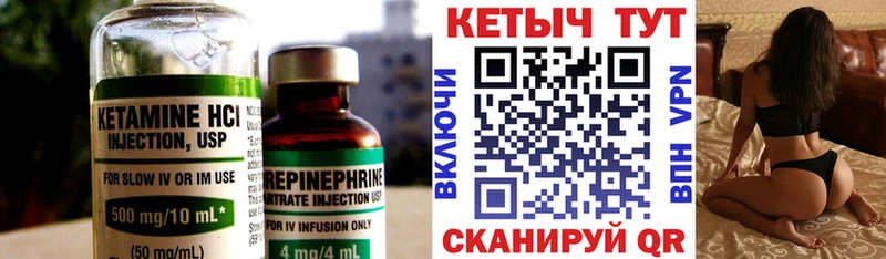Кетамин ketamine  omg ССЫЛКА  Крым 