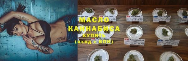 мет Богородск