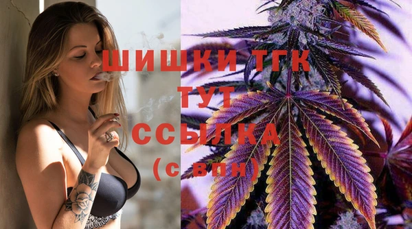 каннабис Бугульма