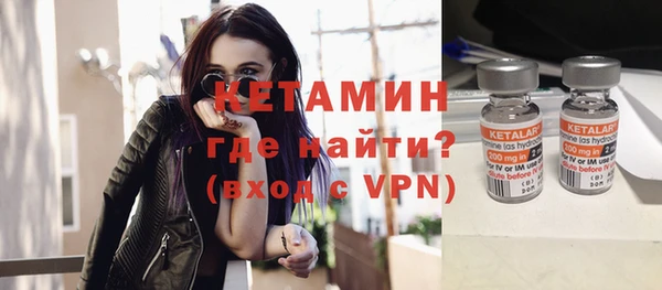 мефедрон мука Богданович