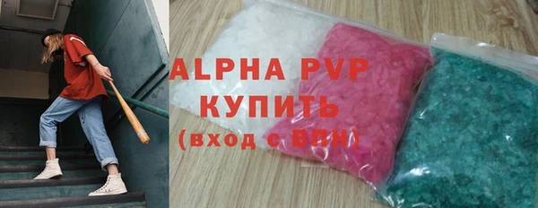 синтетический гашиш Бородино