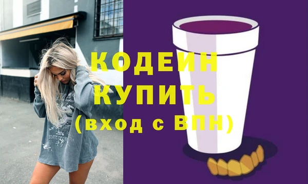 мефедрон мука Богданович