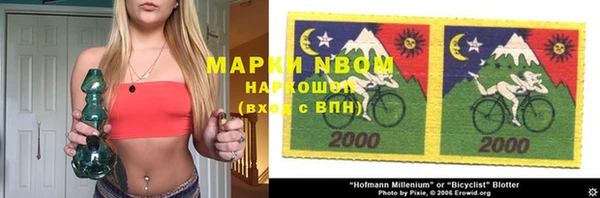 наркотики Бронницы