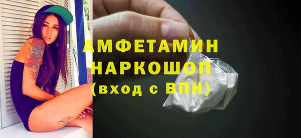 каннабис Бугульма