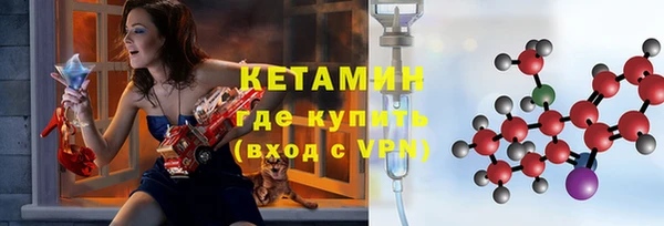 мефедрон мука Богданович