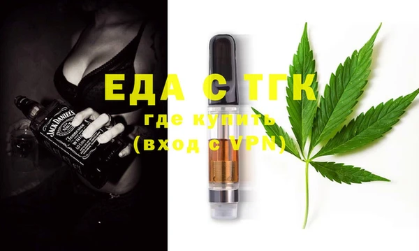 синтетический гашиш Бородино