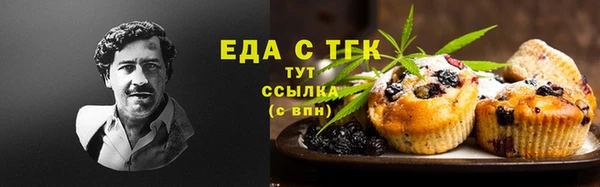 наркотики Бронницы