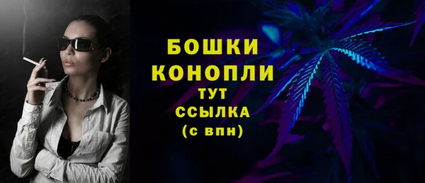 каннабис Бугульма