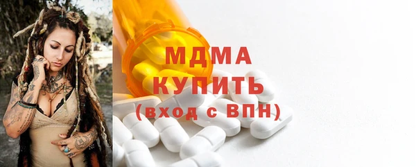 синтетический гашиш Бородино