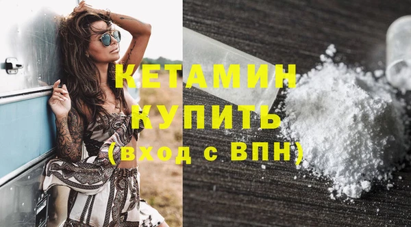 мефедрон мука Богданович