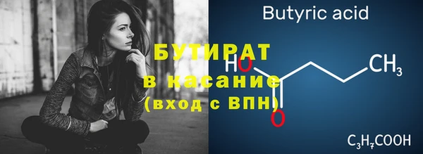 мет Богородск