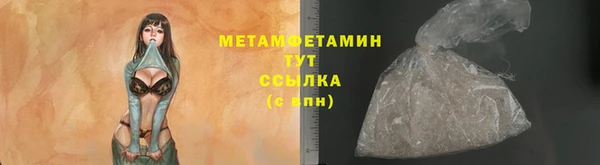 синтетический гашиш Бородино
