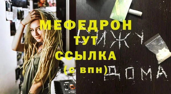 мет Богородск