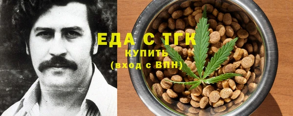 мефедрон мука Богданович