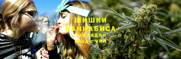 мет Богородск