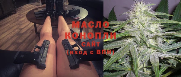 каннабис Бугульма