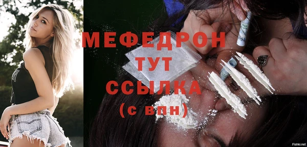 синтетический гашиш Бородино