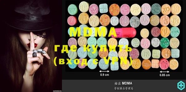 мефедрон мука Богданович