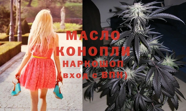 наркотики Бронницы