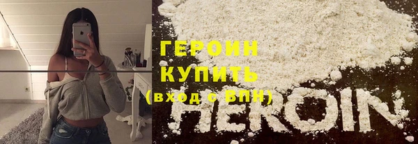 наркотики Бронницы