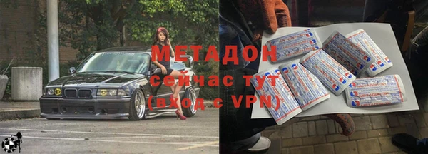 мефедрон мука Богданович