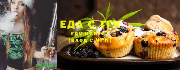 мефедрон мука Богданович
