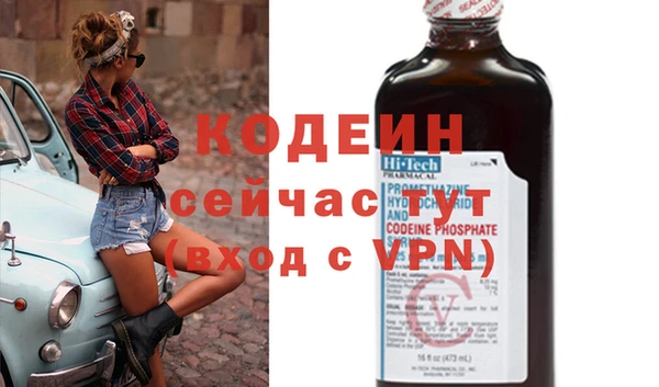 синтетический гашиш Бородино