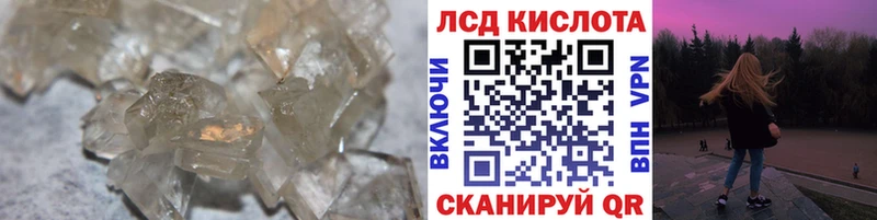 LSD-25 экстази ecstasy  Крым 