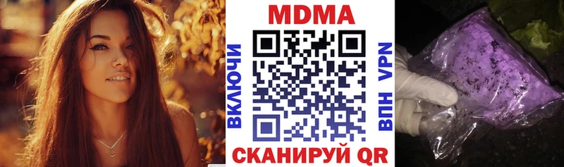 ссылка на мегу ТОР  Крым  МДМА молли 