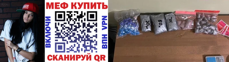 мега ONION Крым Меф 4 MMC