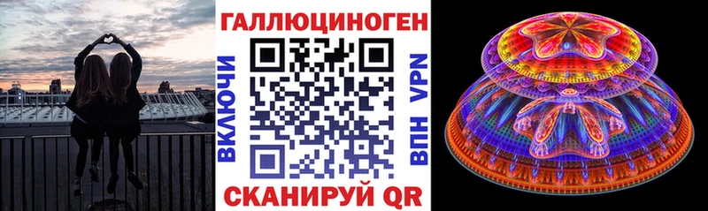 где купить   Крым  Псилоцибиновые грибы ЛСД 